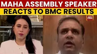 BMC Results: Rahul Narvekar Hails Mahayuti Victory In BMC Polls As Mumbaikars Vote For Progress