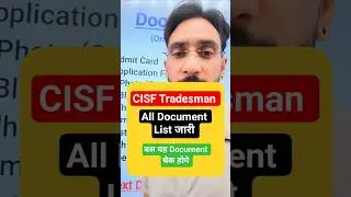 CISF Tradesman All Document List✅️ Physical Date 2025✅️
