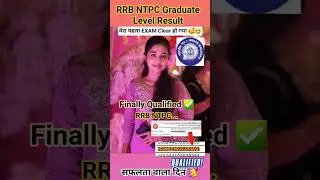 FINALLY 💯 QUALIFIED 🚂 RRB NTPC GRADUATE LEVEL EXAM 🥳 🥰 पापा मै पास हो गई 🥲#rrb #shorts #ssc #upsc