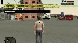 Взлом админки в crmp 0.3e