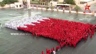 INDIAN SCHOOL BAHRAIN NATIONAL DAY FLAG FORMAITON | Starvision Malayalam