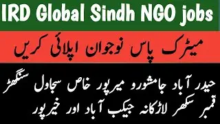 IRD Field officer jobs 2023 | Sindh NGO jobs 2023 apply IRD NGO