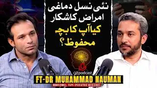 Mobile Damaging Babies Brains? Mobile Works Like Dr*gs | Is Your Child Safe? | Dr. Nauman |92Podcast