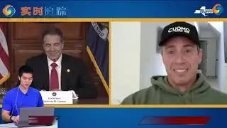 纽约州长库默（4月2日）在记者会上连线自己胞弟克里斯&middot;库默。两人的互动真是又有笑又有泪。