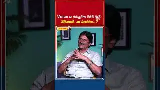How to Protect Your Voice | Voice Care Tips | #ytshorts #shorts #drmeazaad #voicecare #voicetips