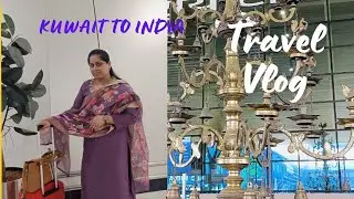 India కి నా ప్రయాణం 🇮🇳#travelling#ytvideo#viralvideo#kuwait to Chennai #subscribe