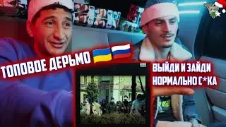 T-Fest - Manager (feat. Barz, Makrae)  Реакция, reaction russian rap