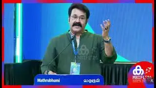 Mathrubhumi International Festival Of Letters 2026.Mohanlal   &copy; Mathrubhumi