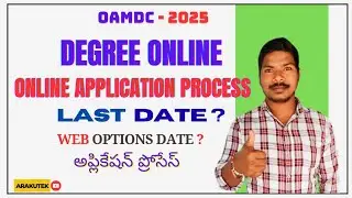 OAMDC Regular Degree  Admissions Online Registration Process in Telugu 2025 by arakutek | Degree