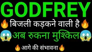 GODFREY PHILLIPS share🔥✅ | GODFREY PHILLIPS share latest news today | GODFREY PHILLIPS share news