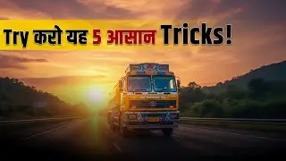 5 Effective Tips to Improve Mileage | Truck, Mini Truck, Commercial Vehicle, Bus