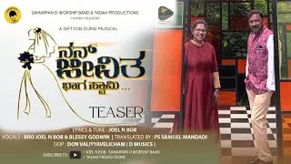 Nan Jeevitha Bhaaga Swaami | Bro Joel N Bob ft. Blessy Godwin | Teaser