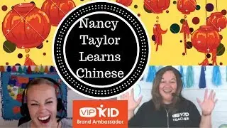 VIPKID Nancy Taylor Learns Chinese || Brand Ambassador|| So FUN!