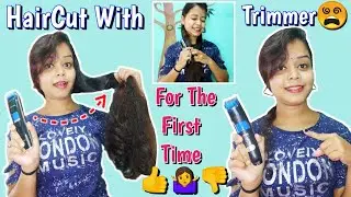 How To Cut ✂ Your Own Hair With *TRIMMER* 😳 // Lockdown Haircut // Hair cutting at Home 🏠 // haircut