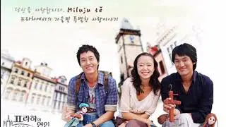 유해준 단하나의사랑
