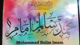 Customizable Calligraphy Frame for Home Decor.Premium Quality Wall Art