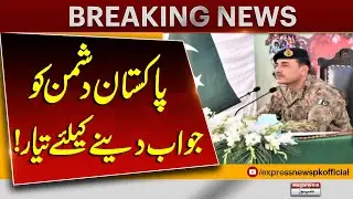 Pakistan Ready to Respond to Enemy | Strong Message Issued | Breaking News | Pakistan News