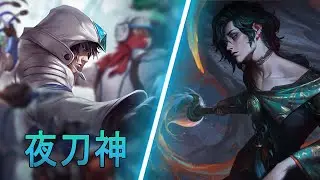 [夜刀神] Yedaoshen Talon vs Hwei | CN Diamond