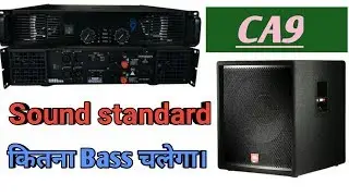ca9 sound standard amplifier || ca9 amplifier best punch amplifier