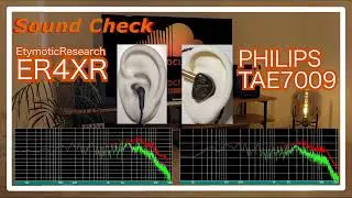 Etymotic Research ER4XR vs PHILIPS TAE7009 [IEMs In-Ear headphones Sound Comparison イヤホン音比較]