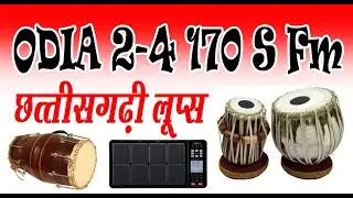 #tapori_loops_sample_packs_fl_studio_20#ODIA 2-4 170 S Fm | Rex2 Loops & Wave | छत्तीसगढ़ी लूप्स