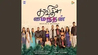 Dhavidhin Maindhan