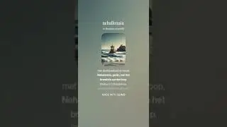 nehallennia