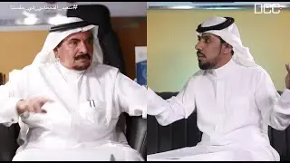 برنامج جلستنا | أ. سعيد القحطاني