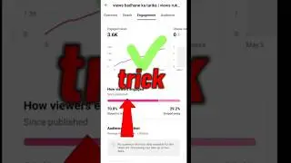 How to increase audience retention on youtube #shorts #tech #shortsfeed#viral