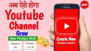 Youtube Channel Kaise Grow Kare | New Update 2026 | ab aise hoga youtube channel grow | #trakingyan