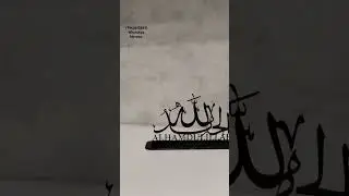 ALHAMDULILLAH #lazercraft #металл #алхамдулиллах #alhamdulillah #islam #ислам #kazan #казань