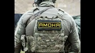 АМОНЯ взял топ 99