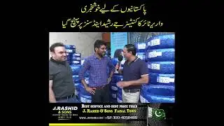 واریر ٹائر کا کنٹینر جے رشید انڈ سنز پر پہنچ گیا برینڈ ٹائرز کمپنی کا مقابلہ کرنے والا چائنیز ٹائرز