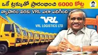 How VRL Revolutionized the Transportation Industry | in Telugu #Casestudy #VRL