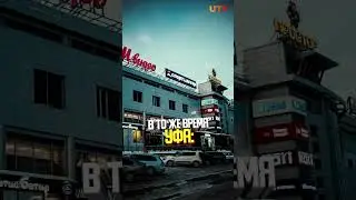 Внешность - главное, в городах? #уфа #ufa