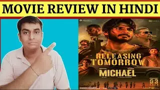 Michael Movie Review | Michael Public Review | Michael Review | Sundeep Kishan | Vijay Sethupathi