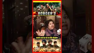 Varun Dhawan replied to trolls on his acting in Border 2. | Sunny Deol | Diljit Dosanjh | #shorts