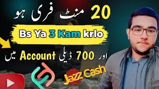 Make Money Online | Free Earning in Pakistan Real Halal App | Markaz Review 