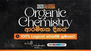 Organic ලකුනු 24 න් 24 ම ගමු.