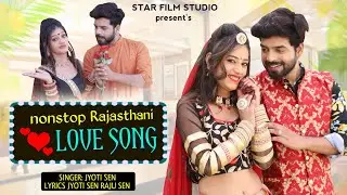 Nonstop Rajasthani Love Song Mashup II मारवाड़ी न्यू सॉन्ग 2021 II Jyoti Sen II sona babu II