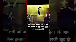 #new #motivation #trending #success  #shorts #videos
