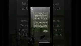 Tere jaane ka kya mausam ho..
