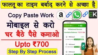 Best Part-Time Work From Home Ideas for Students, Freshers & Housewives