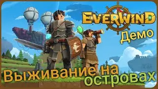 Новое выживание на островах - Everwind Demo
