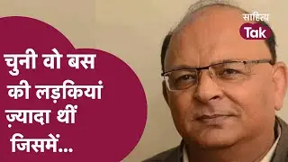 Shariq Kaifi Best Shayari | मगर मैं लौट के हंसता हुआ यही आया | Shariq Kaifi Mushaira | Sahitya Tak