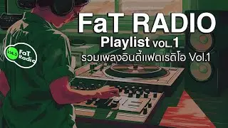 Thai Indy FAT RADIO Playlist | รวมเพลงอินดี้แฟตเรดิโอ  Vol.1