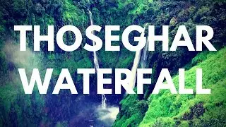 Thoseghar Waterfall (ठोसेघर धबधबा, सातारा) | Vlog | Satara, Maharashtra