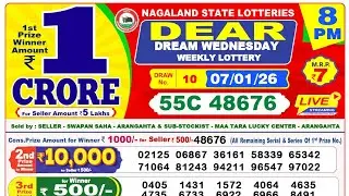 Lottery Live today 8pm 07.01.2026