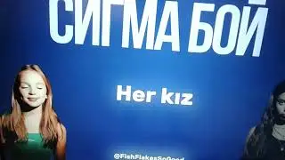 sigma boy t&uuml;rk&ccedil;e😎😎😎😎😎😎😎😎😎