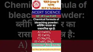 RRB Railway PYQ 🚆 | Group-D, NTPC, ALP Science | Exam Booster Shorts 🔥 All in One । AllinOne । #rrb
